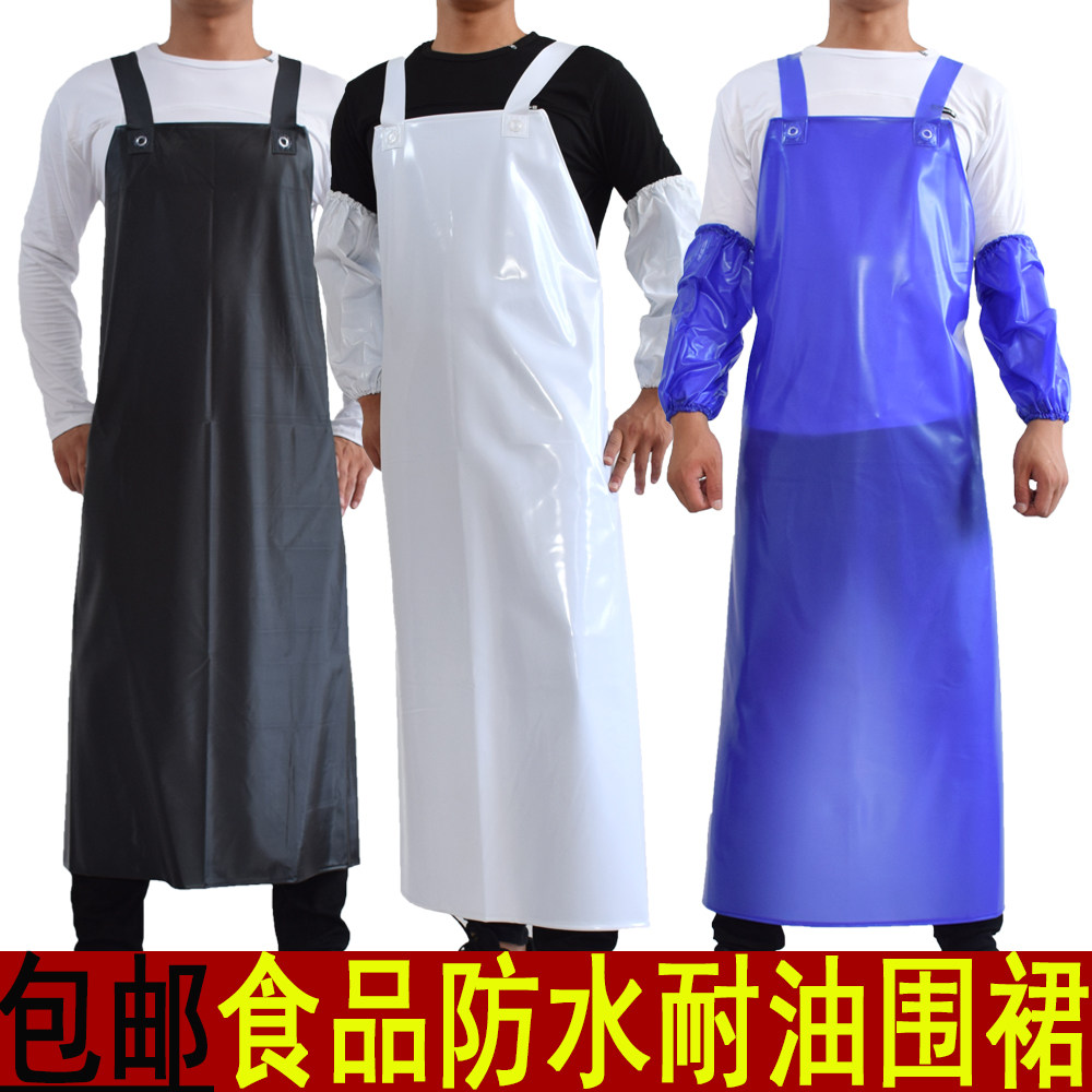 pvc双肩白蓝黑围裙防水防油加厚加长耐酸碱男女围腰耐磨加大围兜,家庭/个人清洁工具,围裙,淘宝优惠券,粉丝福利购,淘宝优惠卷