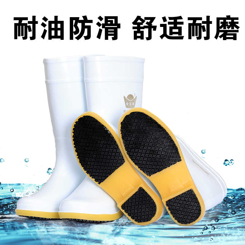 橡胶防滑雨鞋白色雨靴食品级卫生水鞋加厚耐磨高筒水靴卫生靴耐油
