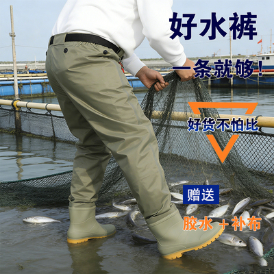 齐腰下水裤男女可穿防水裤