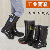 高筒黑色厨房男士 水鞋 防滑耐磨胶鞋 雨鞋 夏季 牛筋底雨靴劳保工作