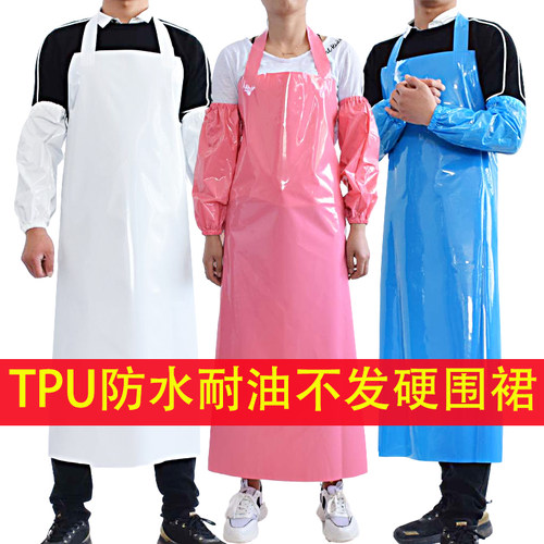 TPU防水套袖耐油食堂软皮围裙