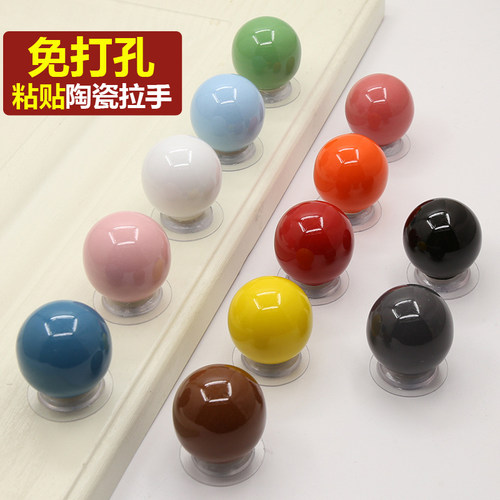免打孔陶瓷衣柜门拉手糖果色粘贴黏贴把手抽屉彩色厨柜橱柜电视柜
