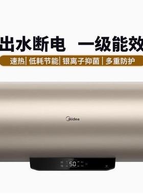 美的60L电热水器出水断电2200W一级能效家用热水器F6022-ZK3S(HE)