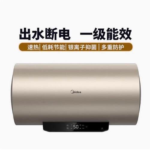 美的60L电热水器出水断电2200W一级能效家用热水器F6022-ZK3S(HE)
