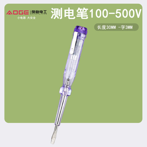 家用100-500V带磁一字测验电笔