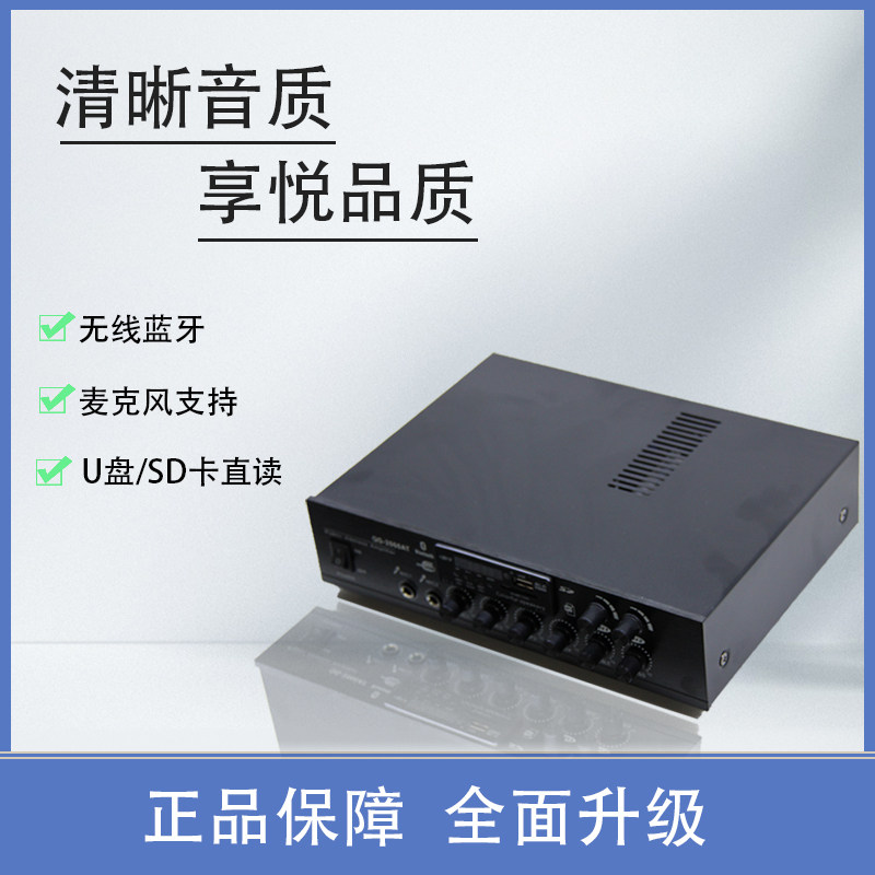 家豪佳2060功放机蓝牙专业音响