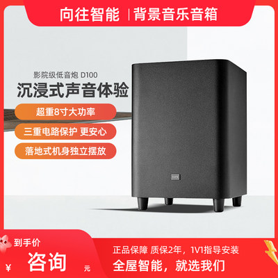 d100hope向往有源低音炮背景音乐