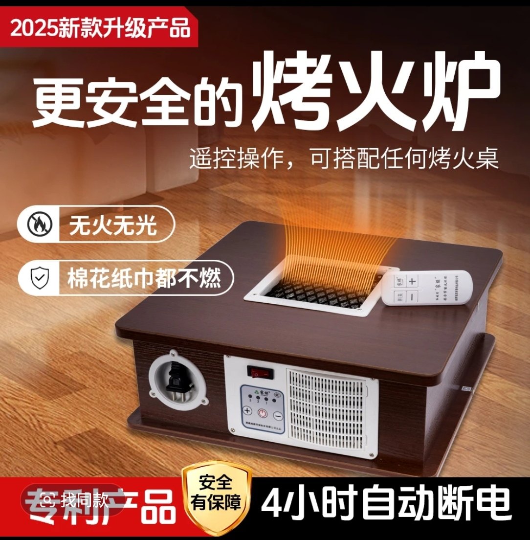 家保取暖器 火箱8小时左右1度多电 自动断电  吹热风春节照常发货