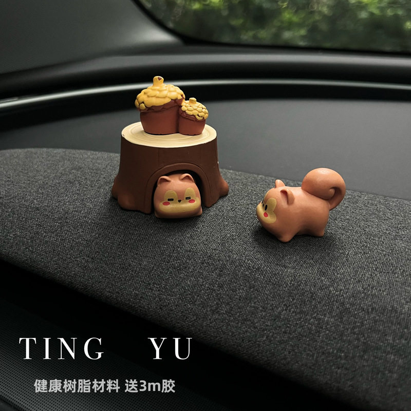 治愈系小松鼠汽车中控台摆件卡通可爱车内公仔手办车内个性装饰品图片