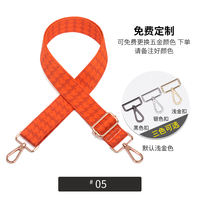 A wide shoulder strap with a checkered pattern, a crossbody diamond-patterned color-blocking bag strap, a widened geometric shoulder strap, and accessories for single women's bag straps thumbnail 5