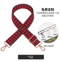 A wide shoulder strap with a checkered pattern, a crossbody diamond-patterned color-blocking bag strap, a widened geometric shoulder strap, and accessories for single women's bag straps thumbnail 2