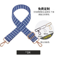 A wide shoulder strap with a checkered pattern, a crossbody diamond-patterned color-blocking bag strap, a widened geometric shoulder strap, and accessories for single women's bag straps thumbnail 4