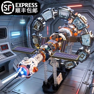 2026新款破晓星环空间站模型拼装积木男孩新年礼物适用乐高玩具