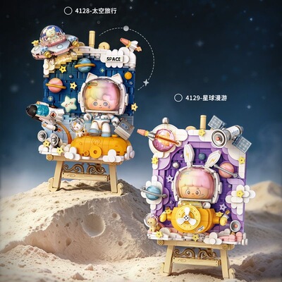 LOZ俐智太空旅行立体画迷你颗粒拼装积木宇航员益智玩具礼物男女