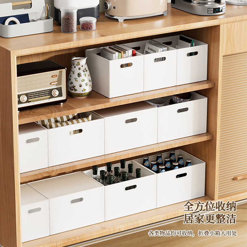 日式书架直角收纳盒家用大号橱柜整理箱零食玩具塑料箱文件收纳筐