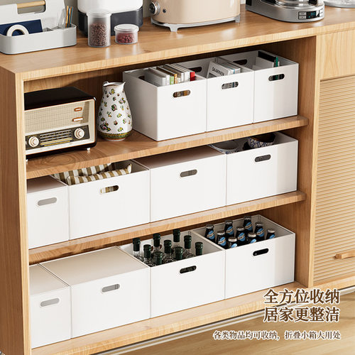 日式书架直角收纳盒家用大号橱柜整理箱零食玩具塑料箱文件收纳筐