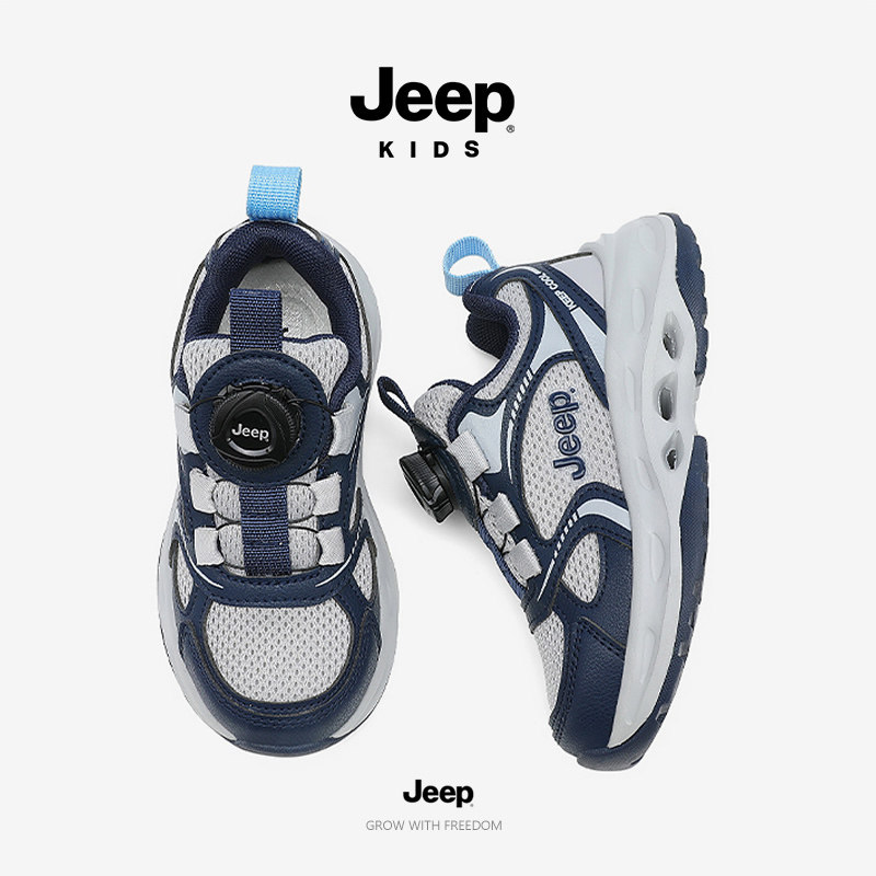 jeep男童鞋儿童鞋子女童运动鞋2026秋季新款户外网面新款防滑软底