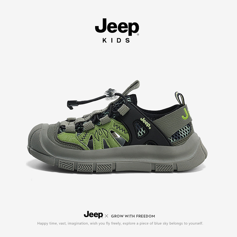 Jeep童鞋男童凉鞋包头女童2026春夏季新款儿童夏天户外沙滩鞋透气