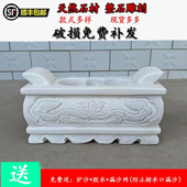 坟前石头香炉墓前上香户外石香炉祠堂供奉墓前上香汉白玉长方形