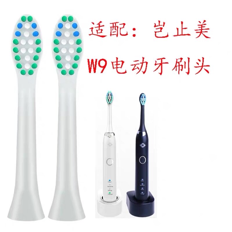 替换通用软毛电动牙刷头