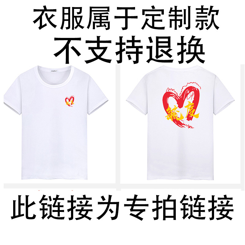 多巴胺t恤定制闺蜜装姐妹套装