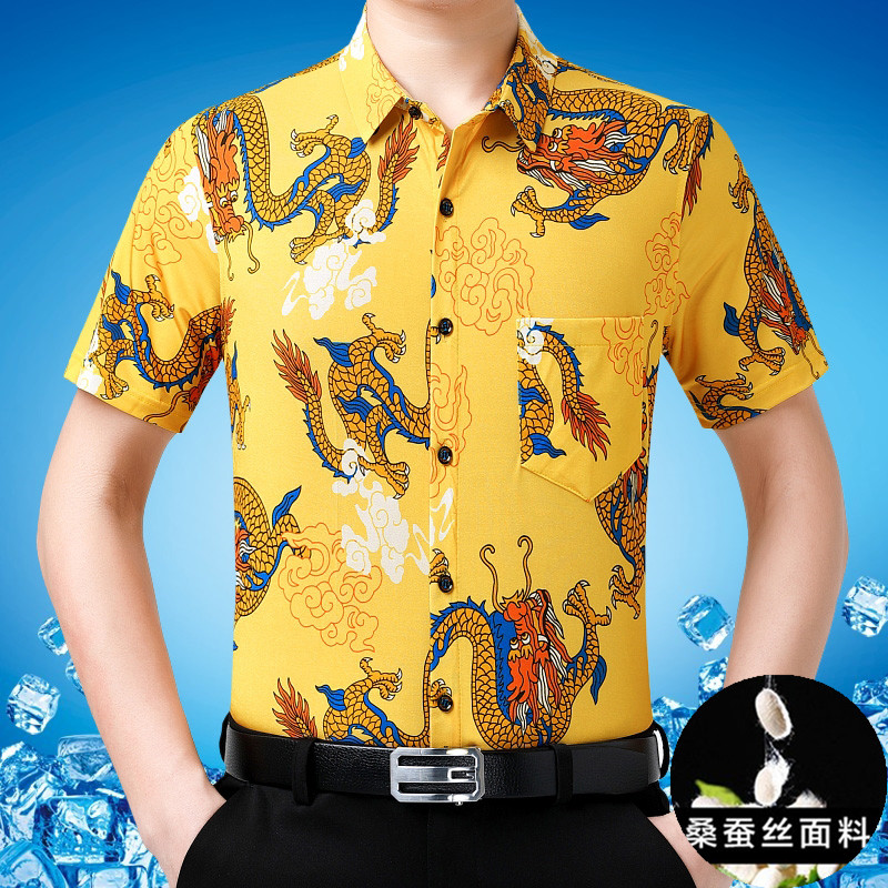 桑蚕丝短袖花衬衫男夏季新款高端印花免烫冰丝休闲中年男士花衬衣