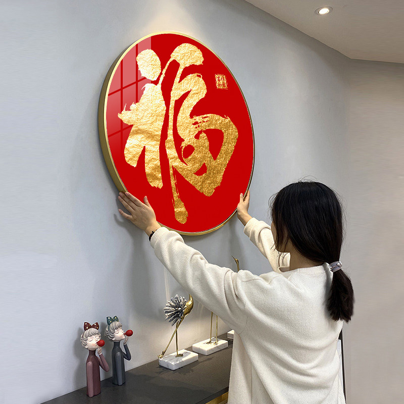 钻石画新款福字百福图客厅5d满钻十字绣水晶贴画手工钻绣2026,居家布艺,钻石绣,淘宝优惠券,粉丝福利购,淘宝优惠卷