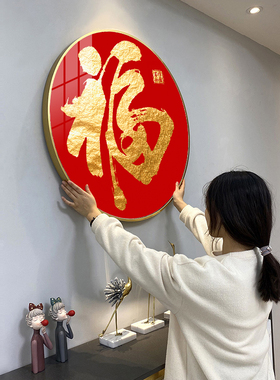 钻石画新款福字百福图客厅5d满钻十字绣水晶贴画手工钻绣2026