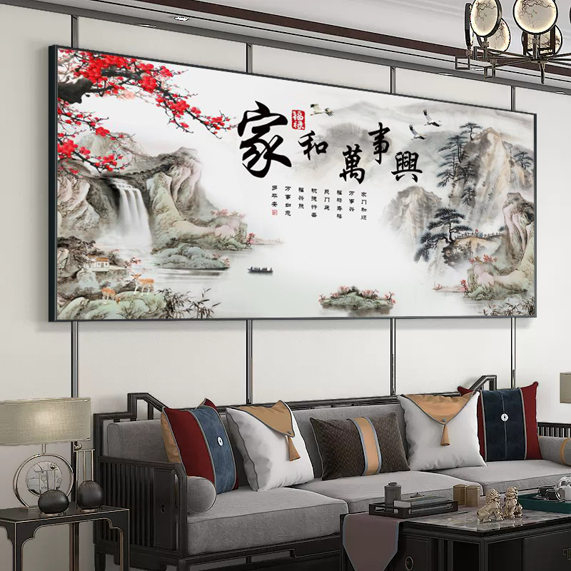 家和万事兴十5d钻石画2024新款满钻客厅手工自己点贴砖石十字绣