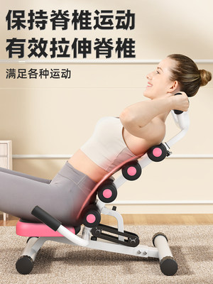 多功能挺腰器可调节颈椎拉伸背部运动健身器材健身椅