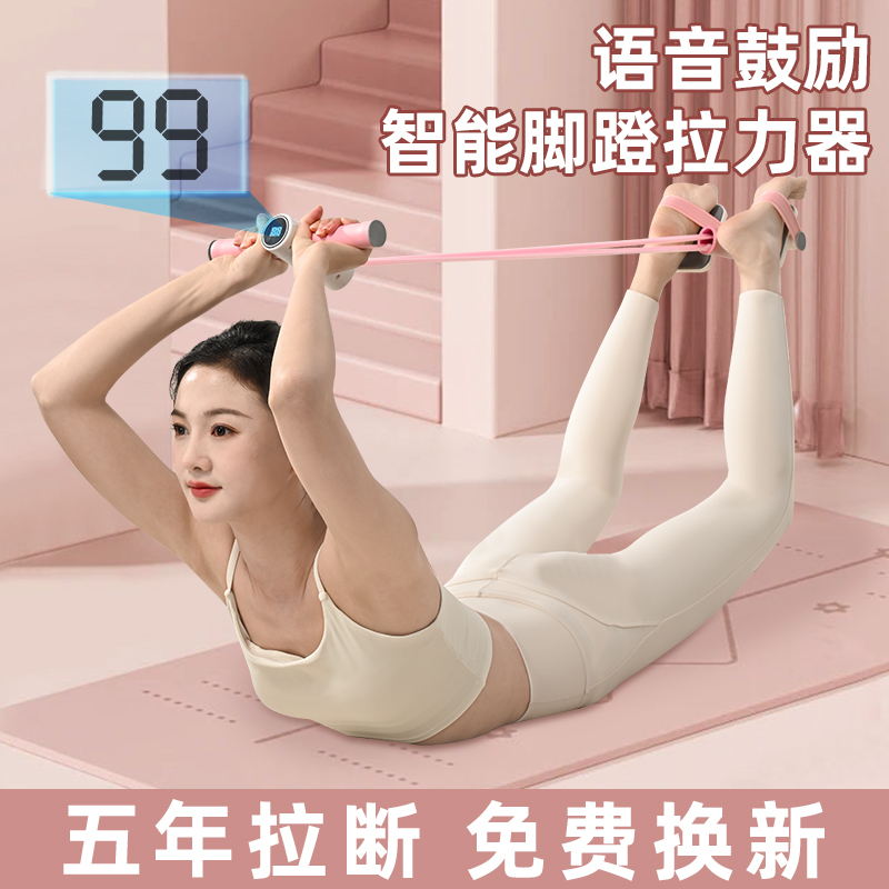 品奈仰卧起坐辅助器家用卷腹