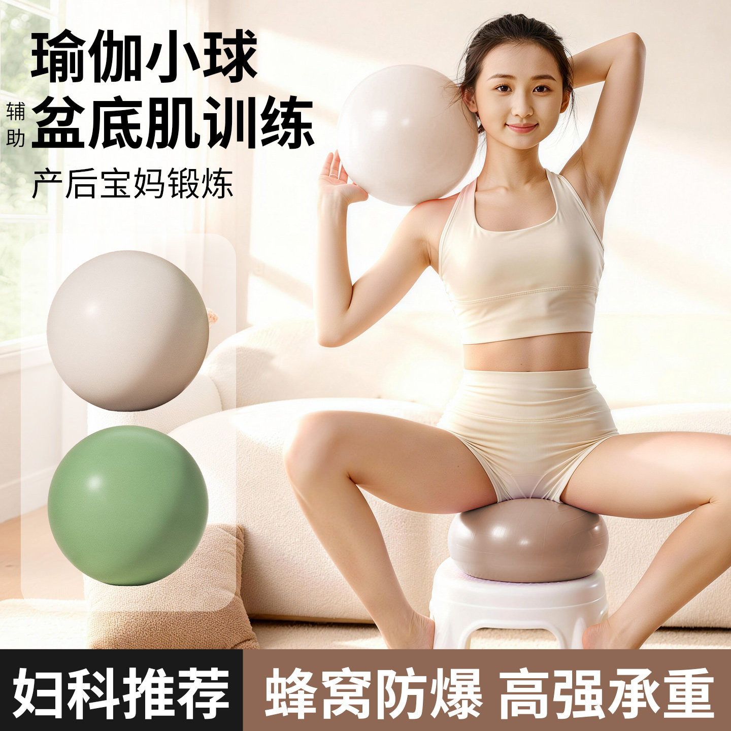 瑜伽小球八爪鱼产后辅助成人专用锻炼盆底肌神器普拉提塑形训练球,运动/瑜伽/健身/球迷用品,瑜伽球,淘宝优惠券,粉丝福利购,淘宝优惠卷