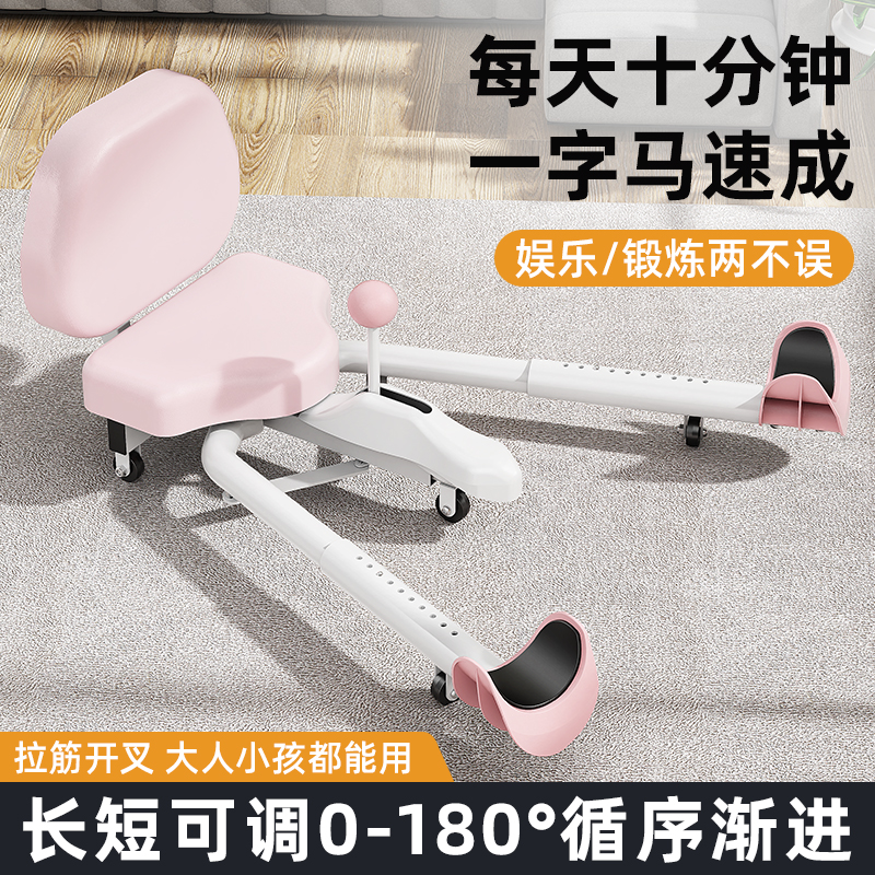 瑜伽压腿瘦腿美腿压腿瘦腿美腿