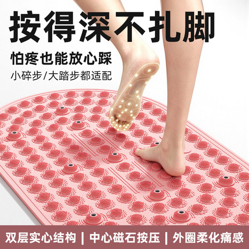 液态硅胶超慢跑足底指压板