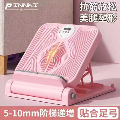 斜踏板拉筋板拉伸腿神器