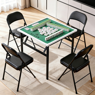 掼蛋专用桌家用折叠方桌便携式棋牌麻将桌防滑降噪多功能娱乐桌子
