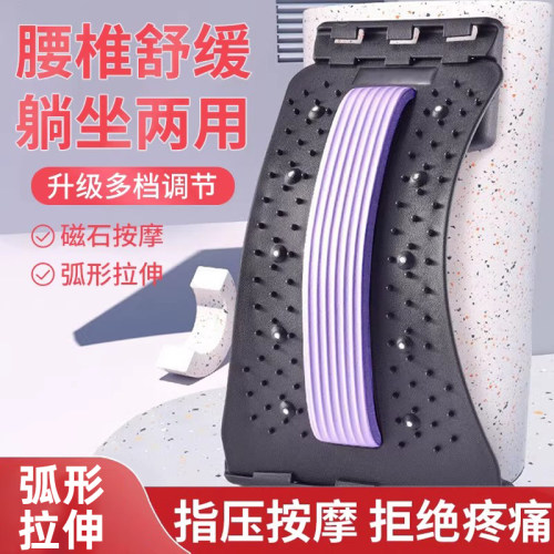 调整坐姿坐躺两用缓解疲劳