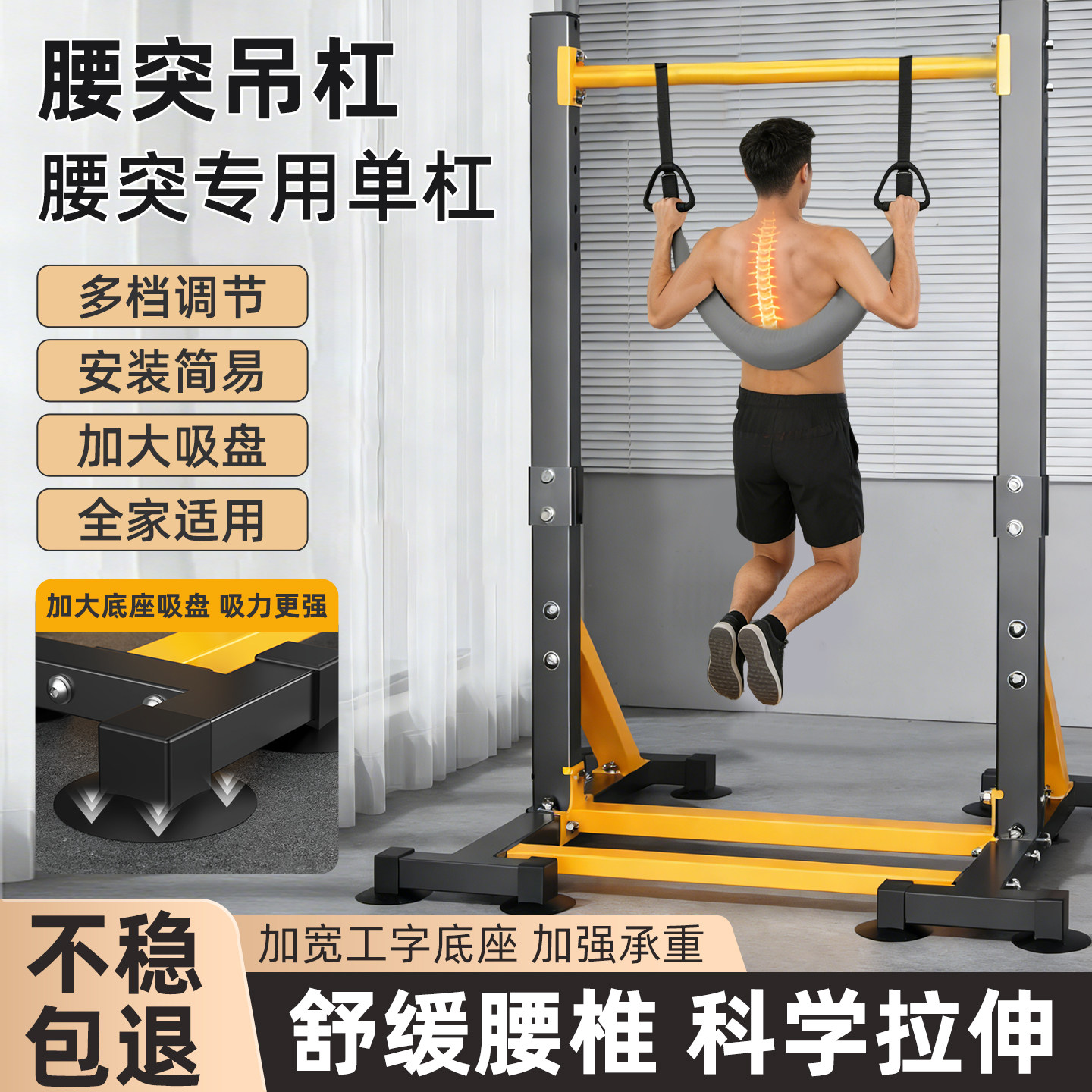 单杠室内家用引体向上架腰椎训练吊杆落地式家庭单双杠健身器材