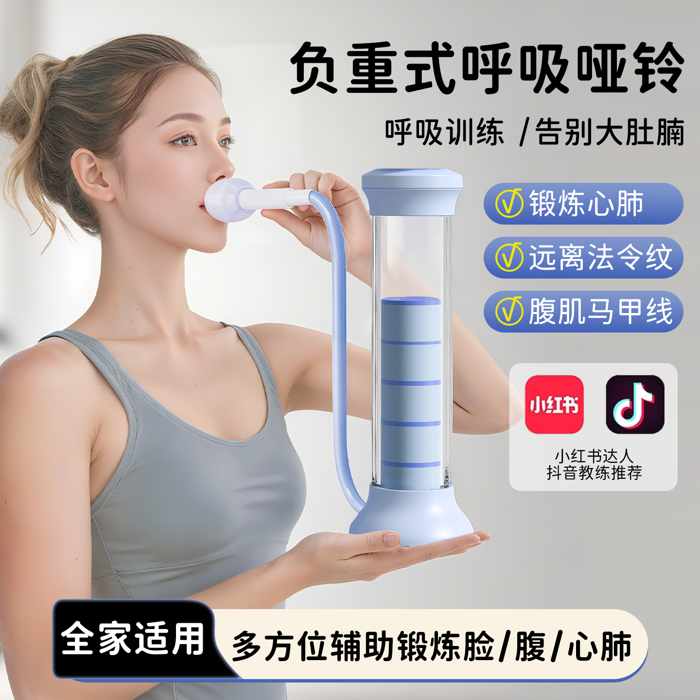 呼吸哑铃腹式训练器套装
