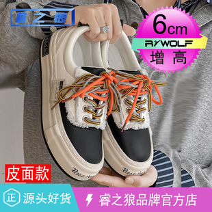 高级感潮牌ro鞋子小众板鞋男流苏毛边内增高皮面彩色鞋带潮流秋冬