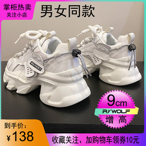 增高鞋男超厚底松糕鞋10cm运动休闲鞋内增高情侣款皮面老爹鞋女秋