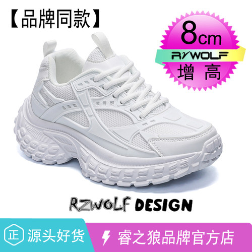 软底轻便纯白老爹鞋男高级感百搭