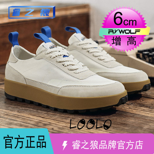 官方正品真牛皮板鞋男厚底潮鞋