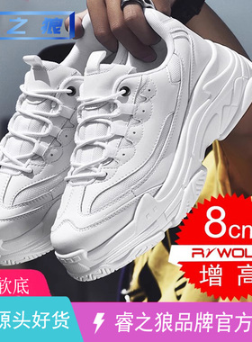ins老爹鞋男秋季小白鞋厚底隐形内增高10CM8百搭透气运动休闲鞋子