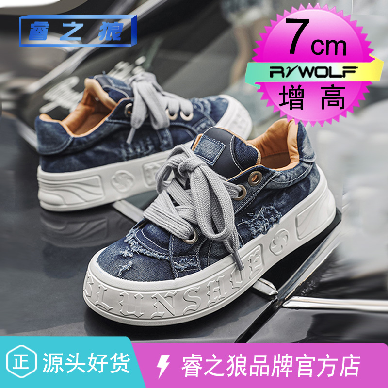 潮牌授权品牌休闲小众设计板鞋男