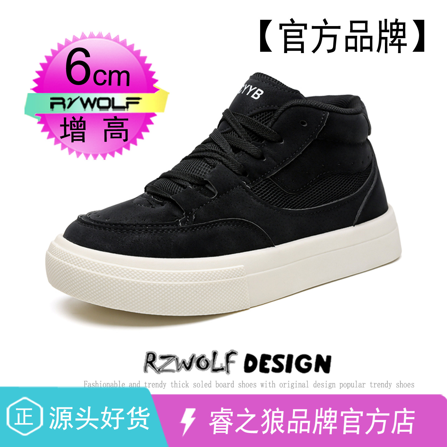 高板板鞋男款皮面青少年青春潮流