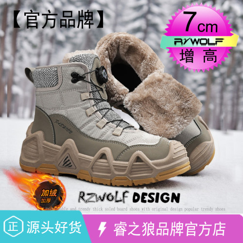 冬季雪地靴男防寒中筒马丁靴户外