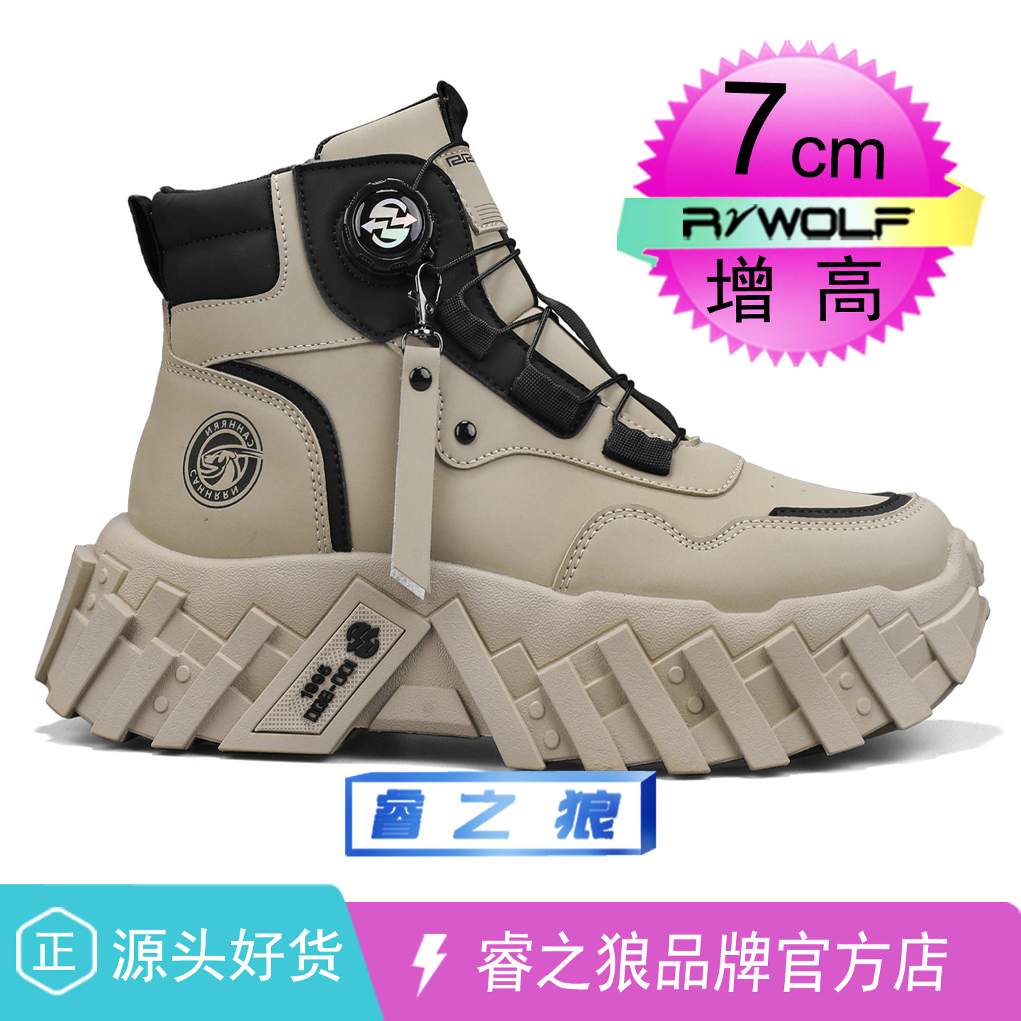 旋转纽扣设计马丁靴男防滑耐磨潮