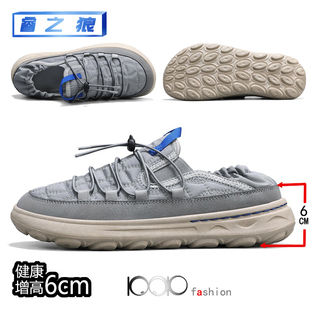 内增高小众帆布鞋 透气两穿一脚蹬半拖鞋 子夏季 可踩脚后跟豆豆男鞋