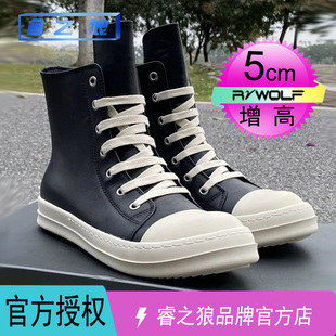 莆田ro鞋子高帮厚底板鞋新款内增高男女款长靴拉链百搭短靴潮冬季